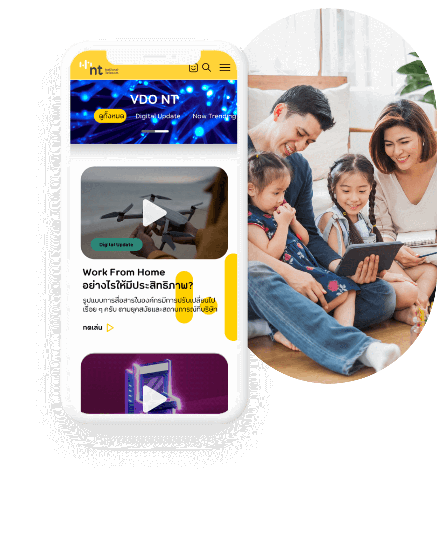 3D & Mix Media Contents for all Gen Users
