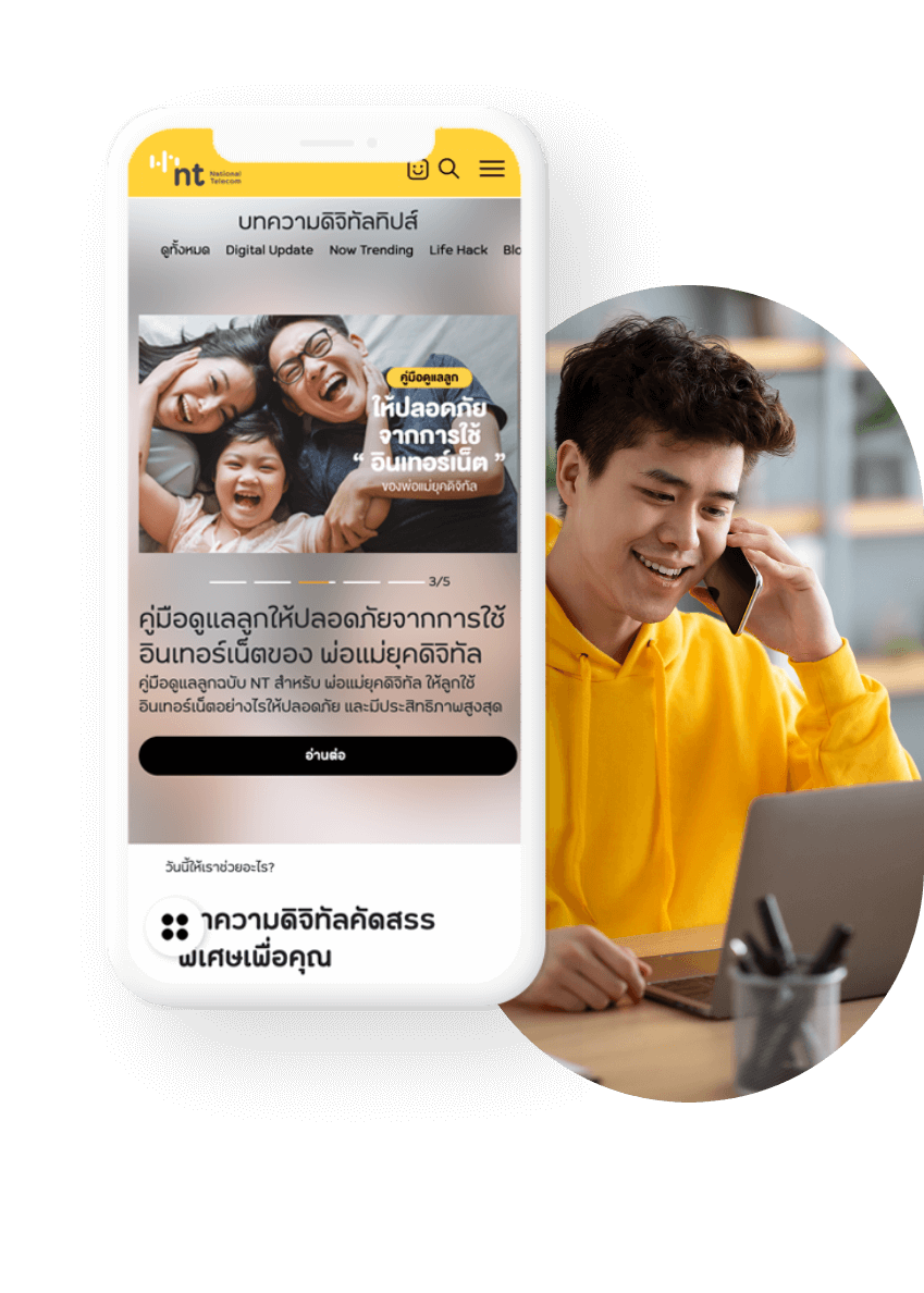 Accessibility for all